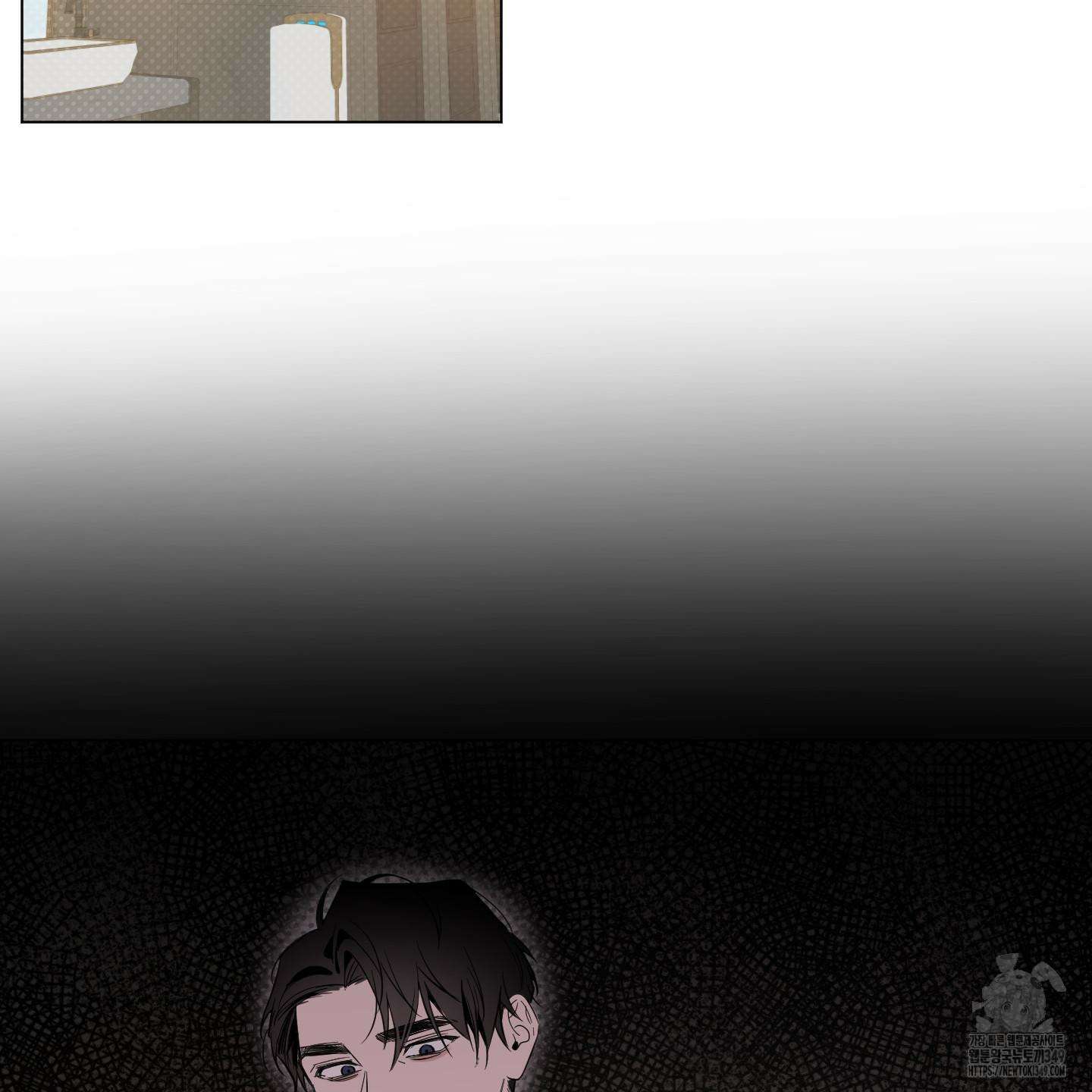 밤을 가르는 새벽 50화 3