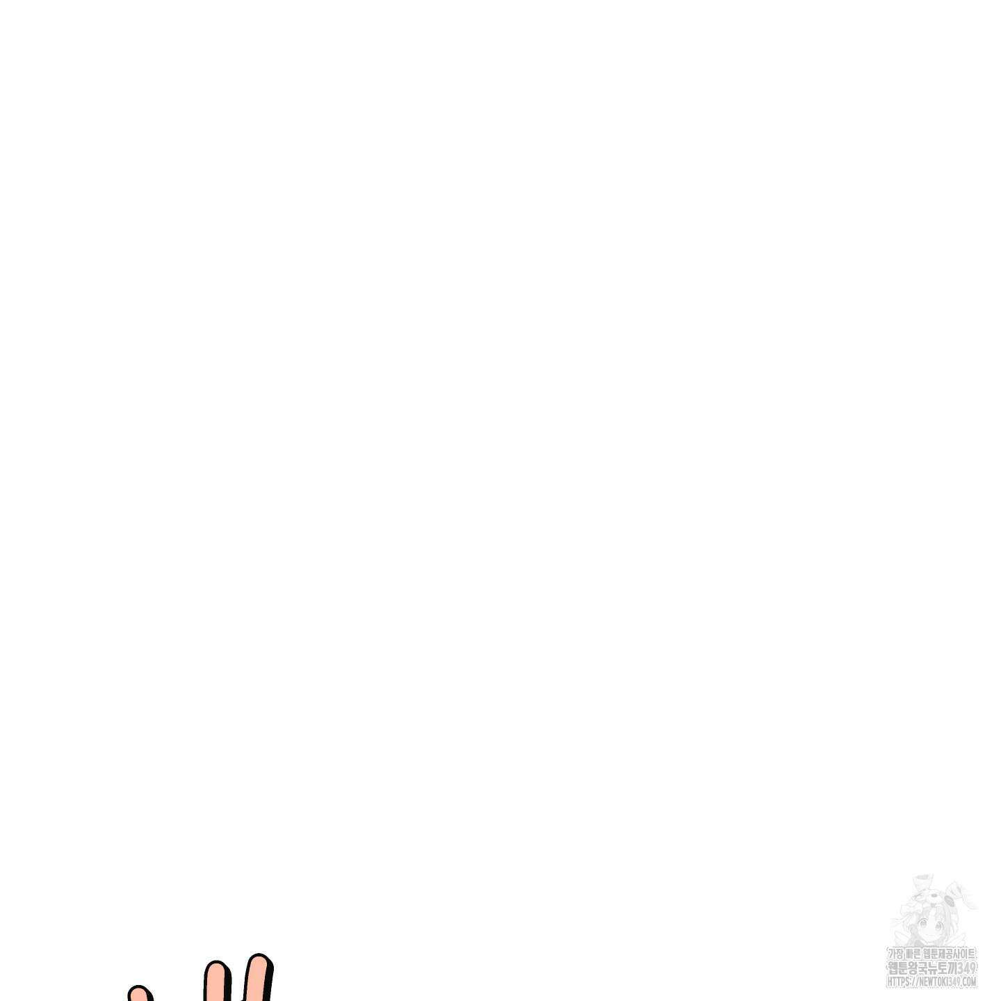밤을 가르는 새벽 50화 12