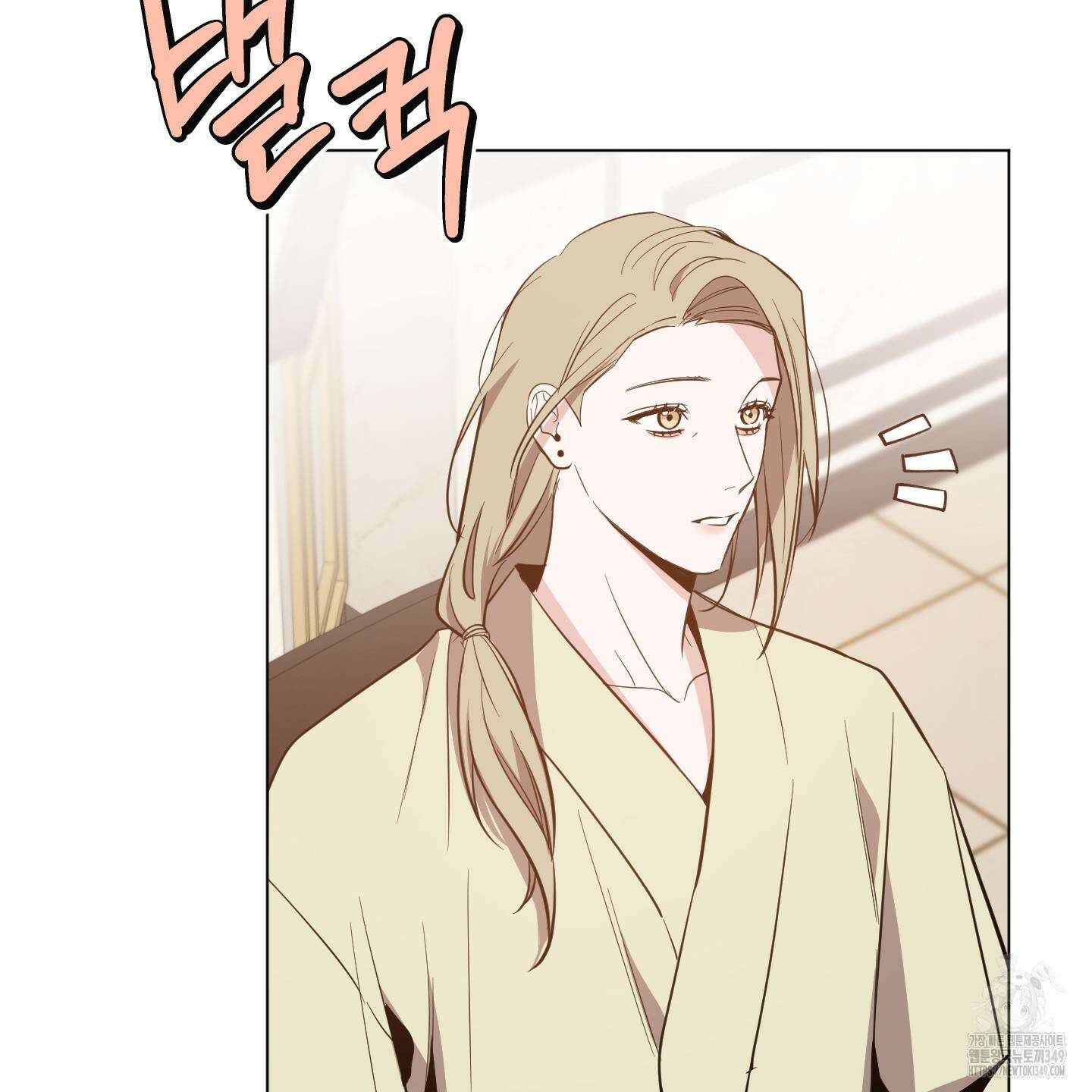 밤을 가르는 새벽 50화 13