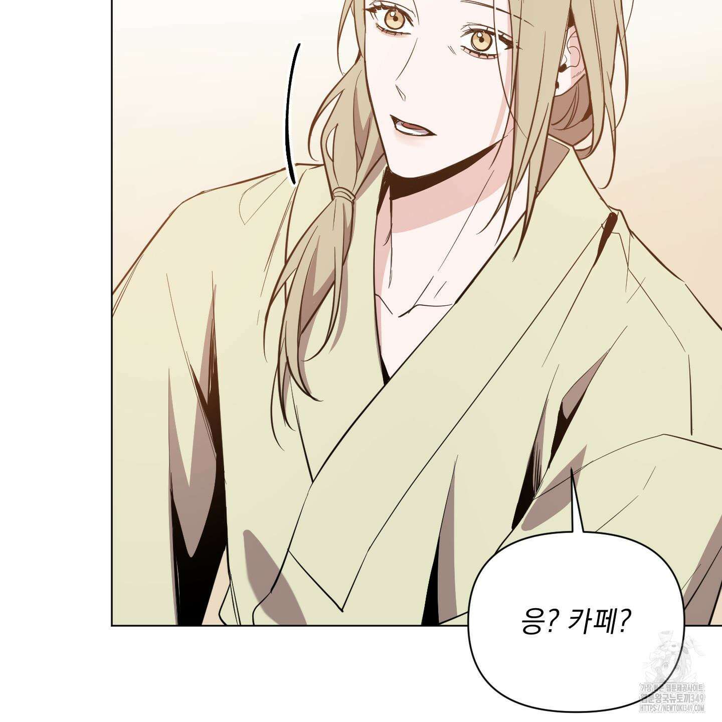 밤을 가르는 새벽 50화 16