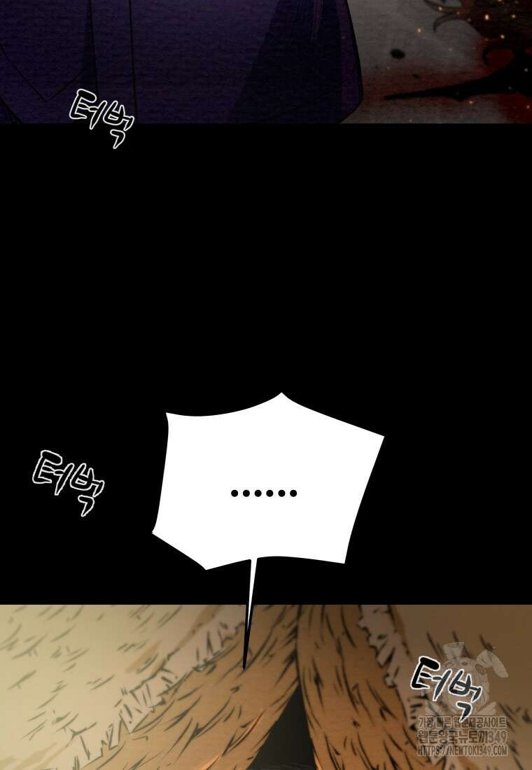 천광명월 172화 8