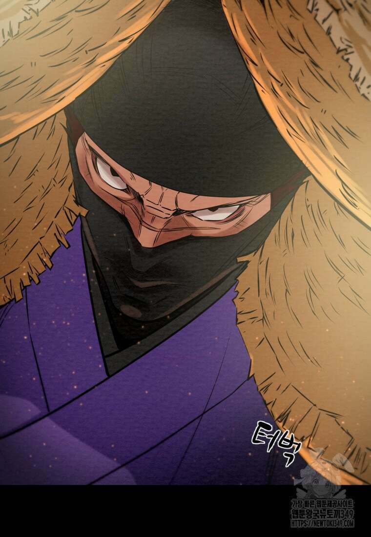 천광명월 172화 9