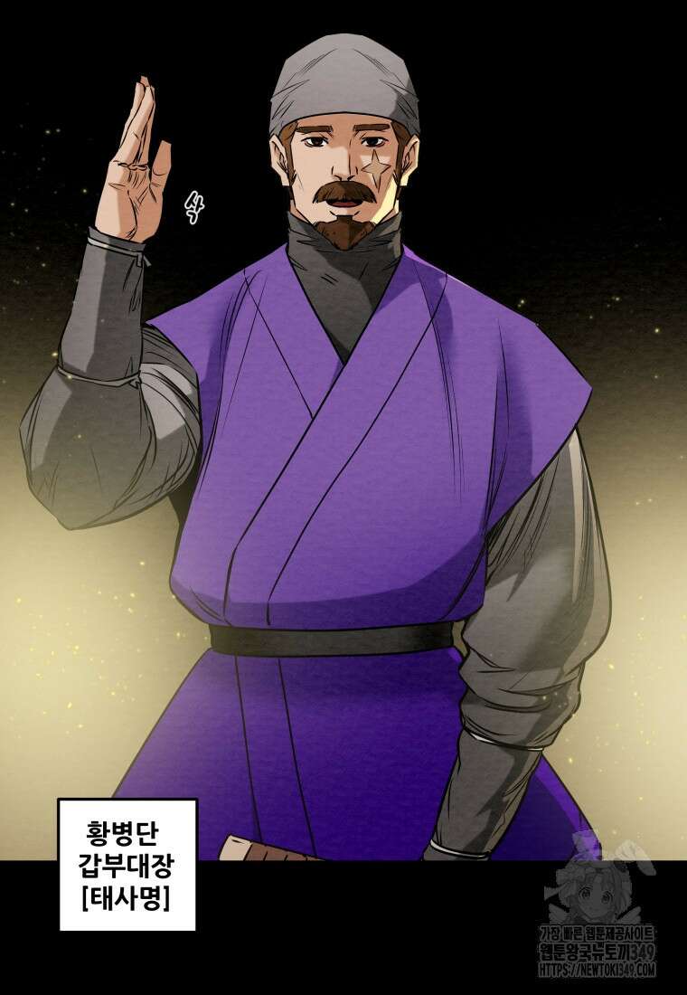 천광명월 172화 17