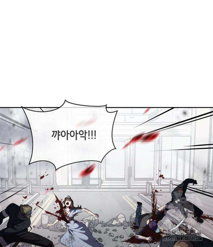 사신소년 2부 92화 58