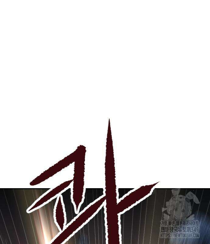 건곤불이기 7화 6