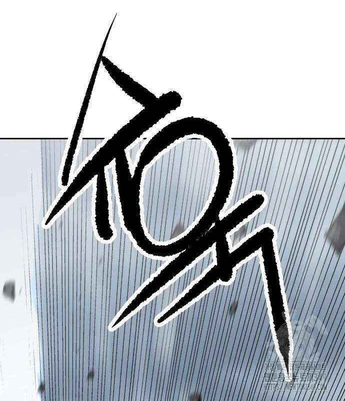 건곤불이기 7화 10