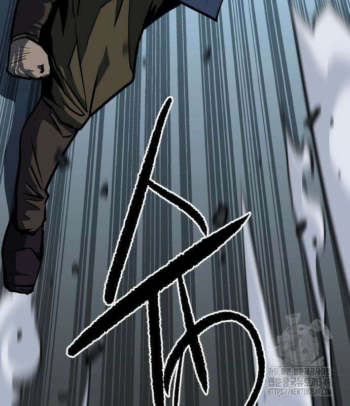 건곤불이기 7화 15