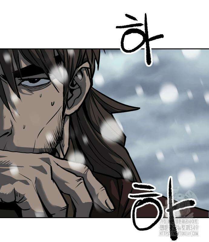 건곤불이기 7화 27