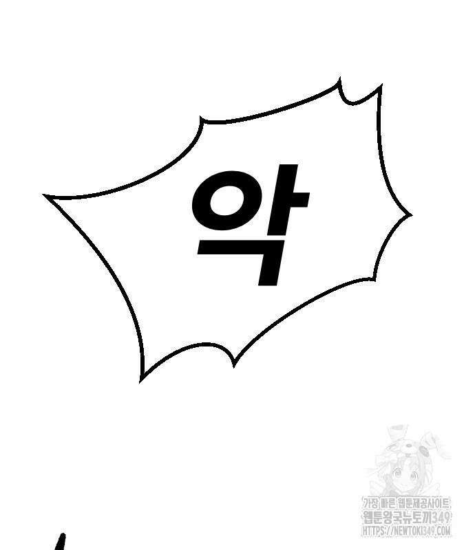 건곤불이기 7화 28
