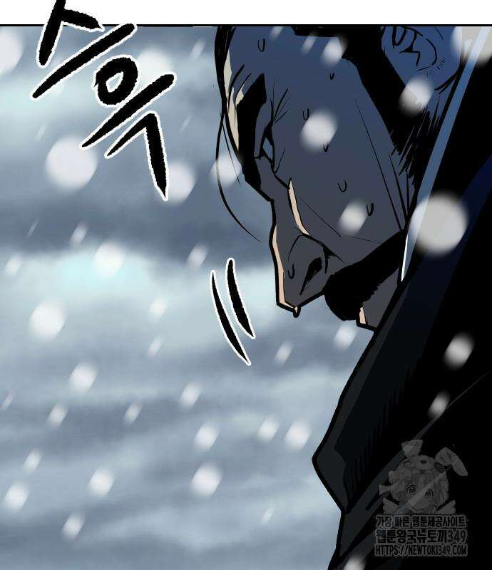 건곤불이기 7화 29