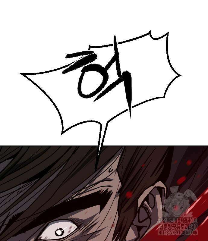 건곤불이기 7화 53
