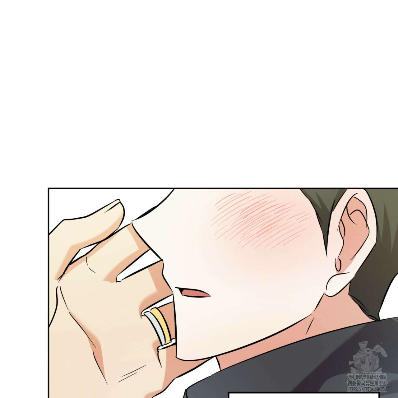 젠틀 포레스트 61화 8