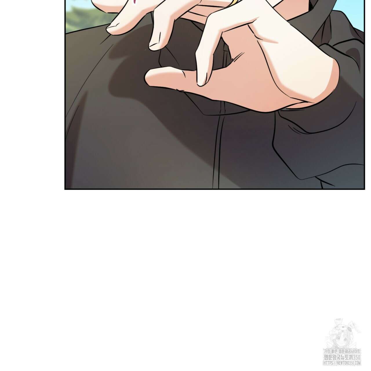젠틀 포레스트 61화 15