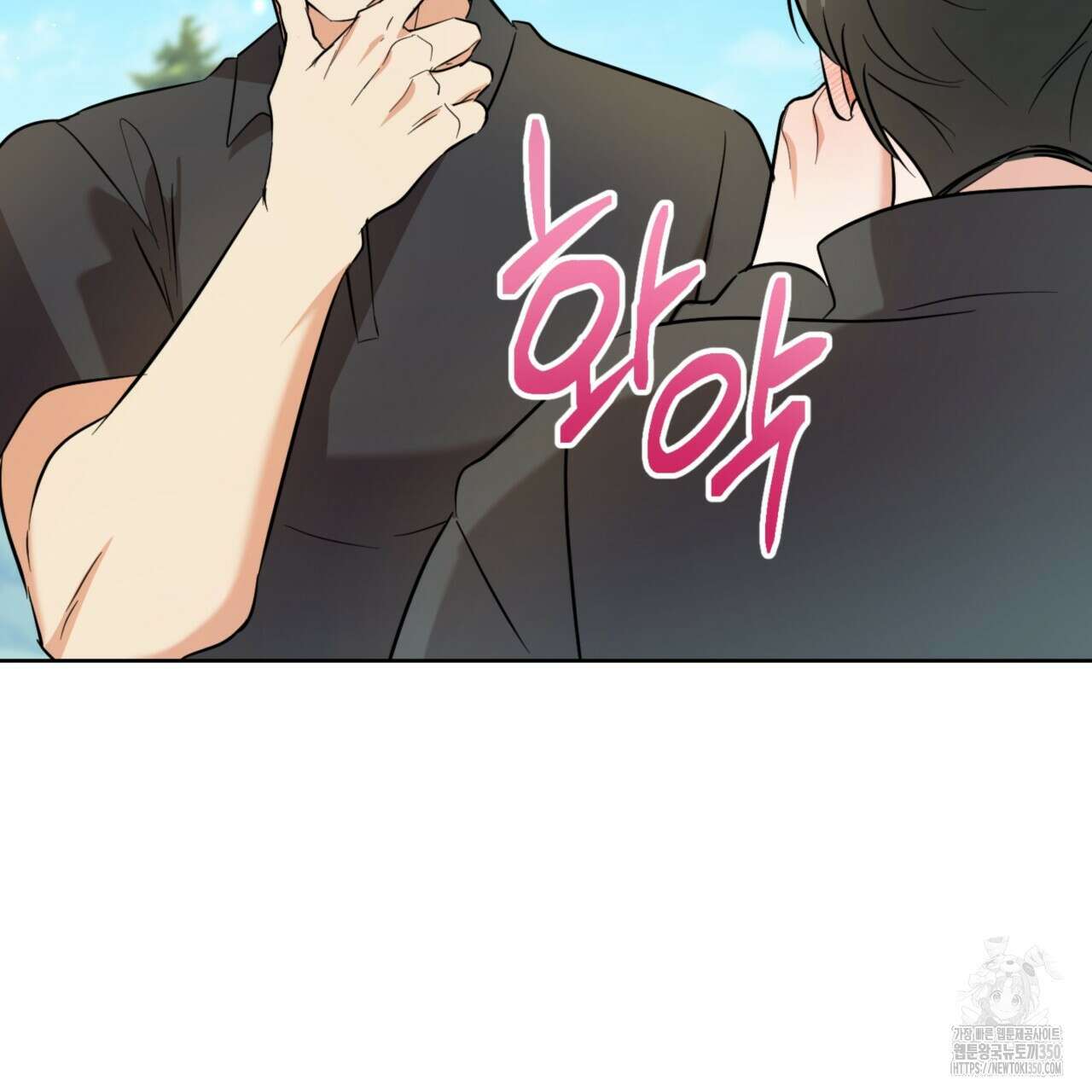 젠틀 포레스트 61화 17