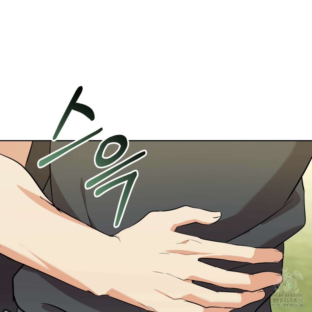 젠틀 포레스트 61화 18
