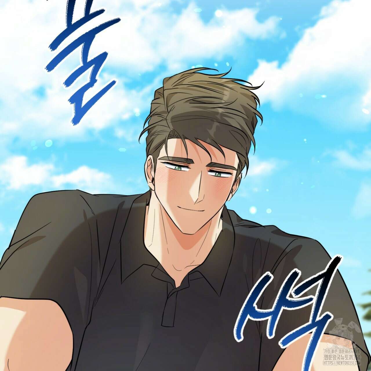 젠틀 포레스트 61화 20