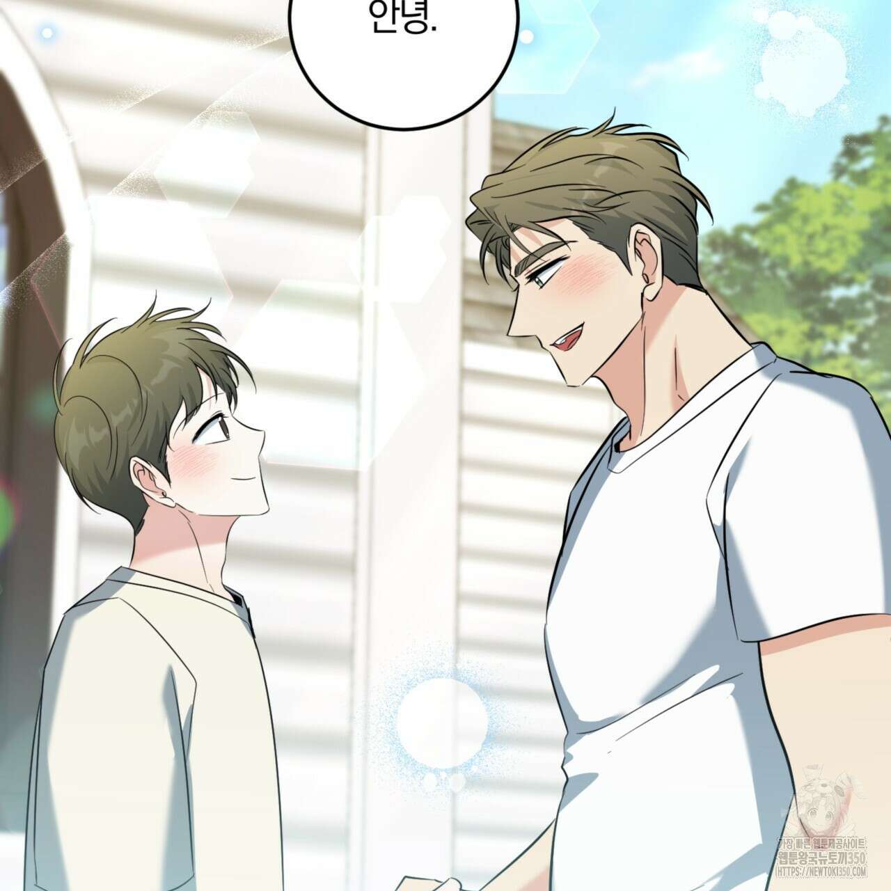젠틀 포레스트 61화 28