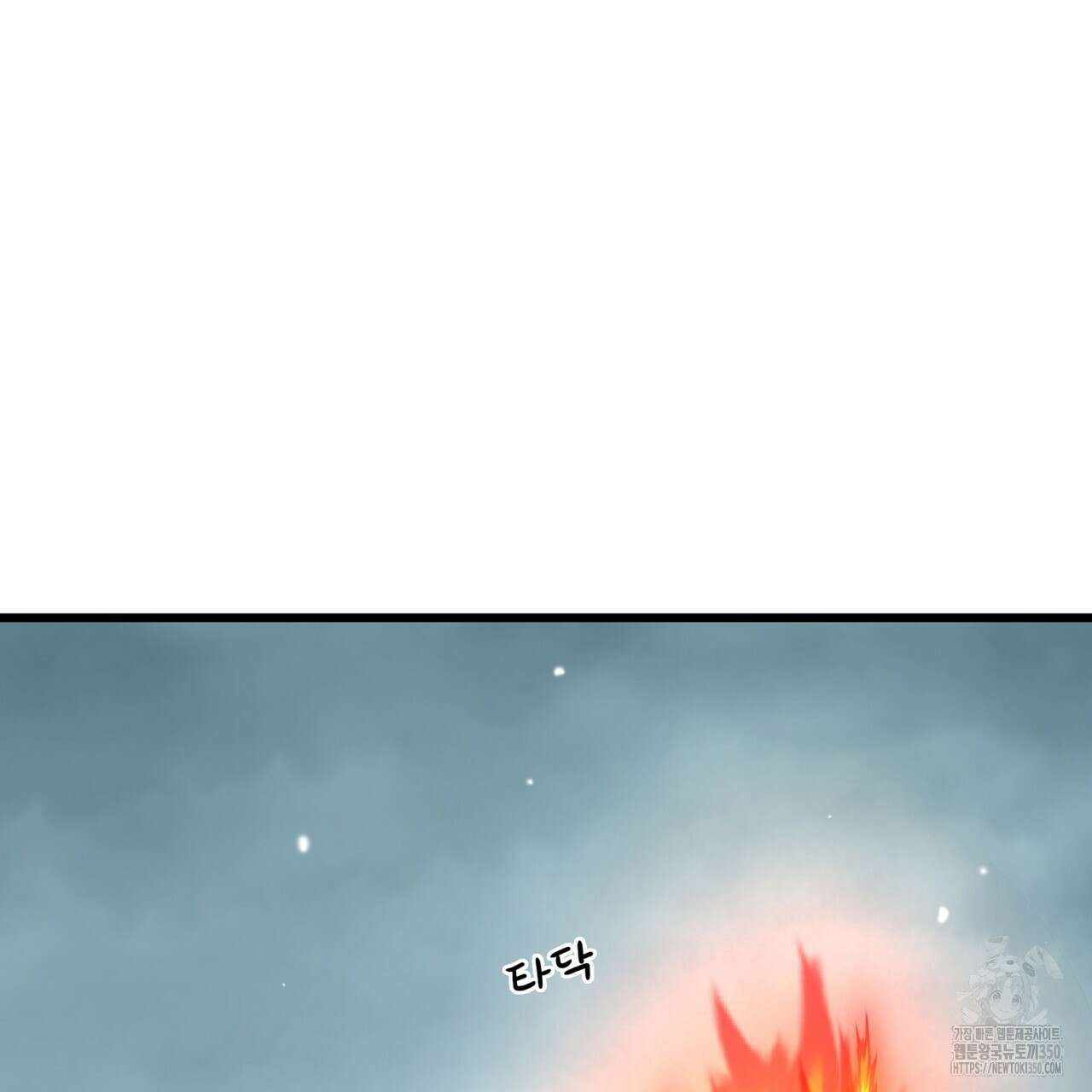 13황자 32화 25