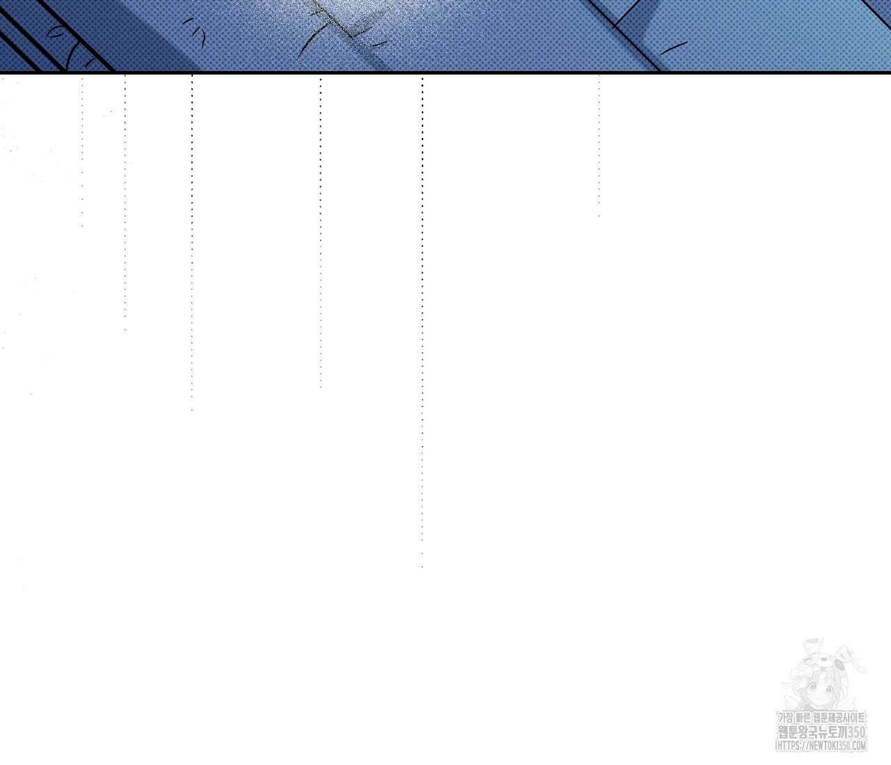 볼보이 택틱스 1화 12
