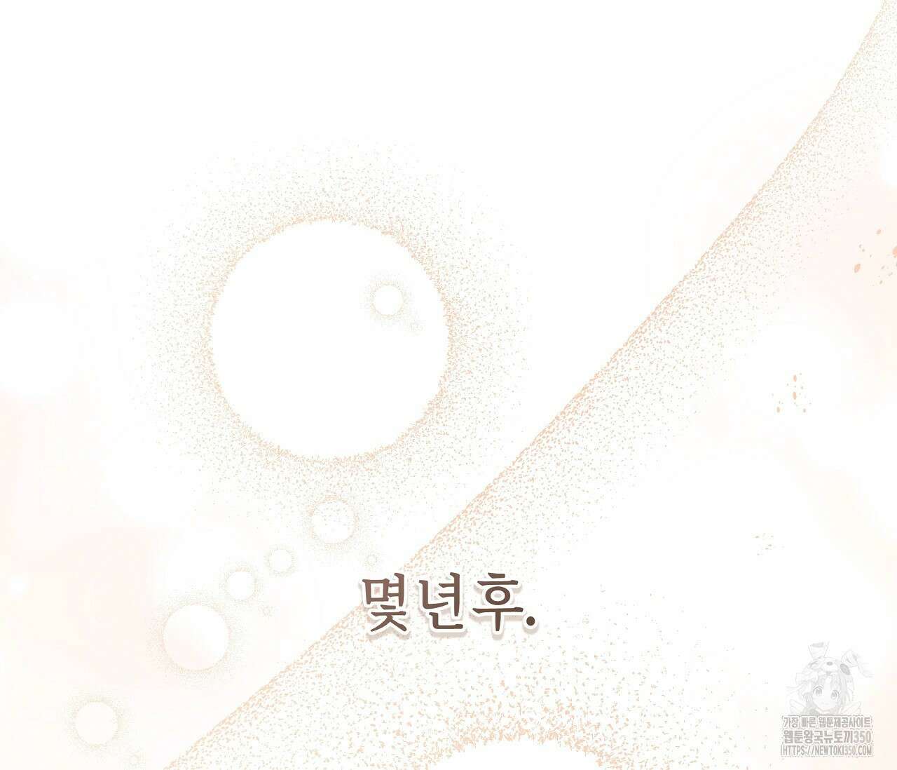 볼보이 택틱스 1화 20