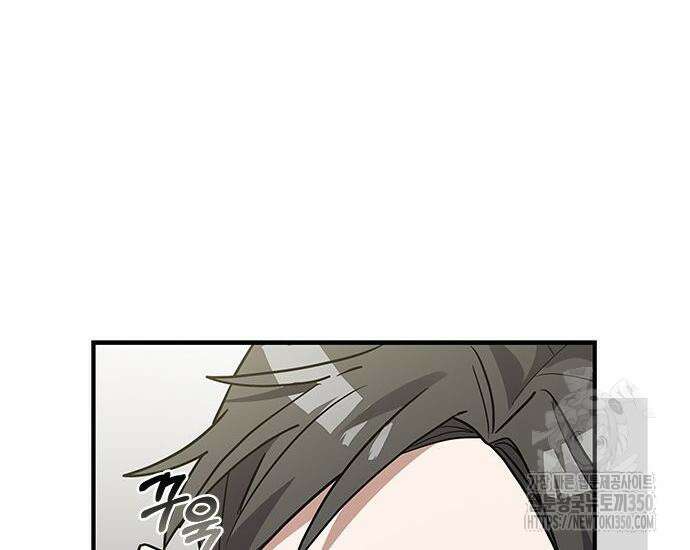 고양이인데, 늑대 가문에 입양당했다? 25화 71