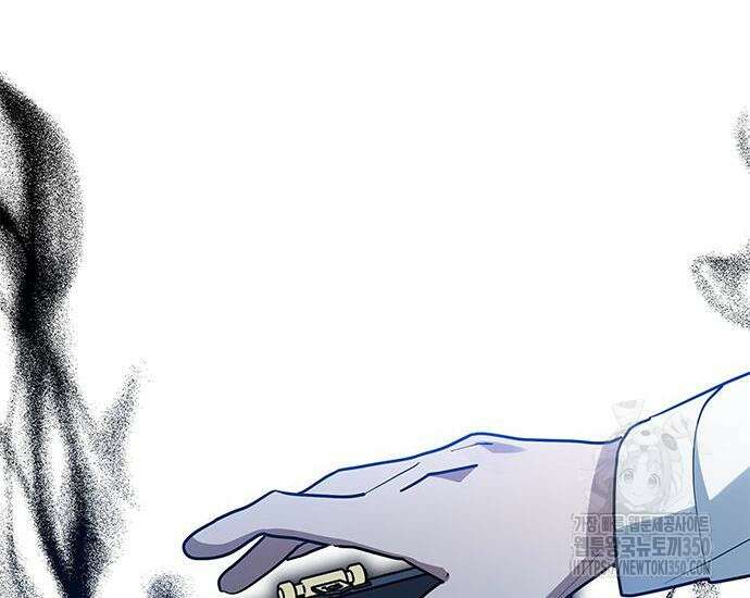 고양이인데, 늑대 가문에 입양당했다? 25화 87