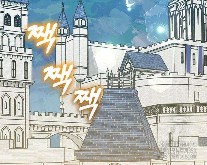 고양이인데, 늑대 가문에 입양당했다? 25화 103