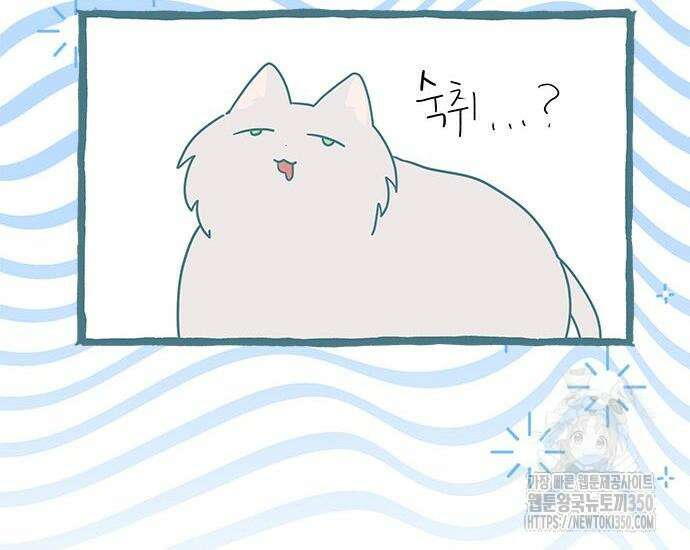 고양이인데, 늑대 가문에 입양당했다? 25화 113