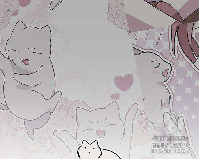 고양이인데, 늑대 가문에 입양당했다? 25화 115