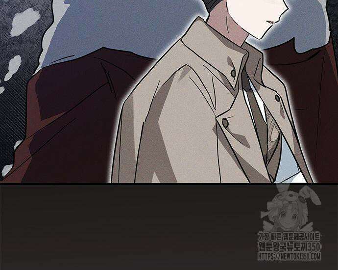 고양이인데, 늑대 가문에 입양당했다? 25화 186