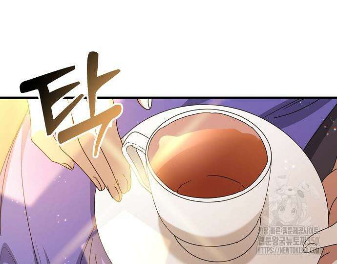 악녀는 모든 게 피곤하다 5화 18
