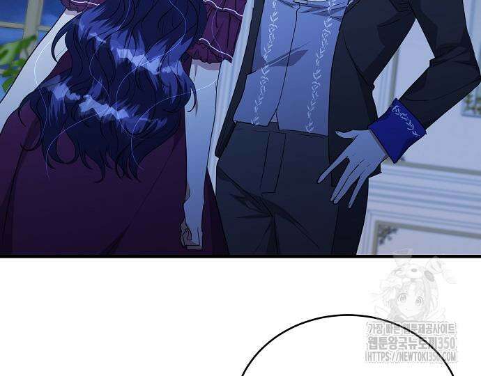 악녀는 모든 게 피곤하다 15화 8