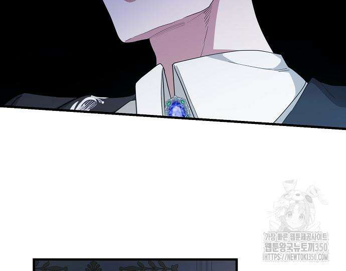 악녀는 모든 게 피곤하다 15화 10