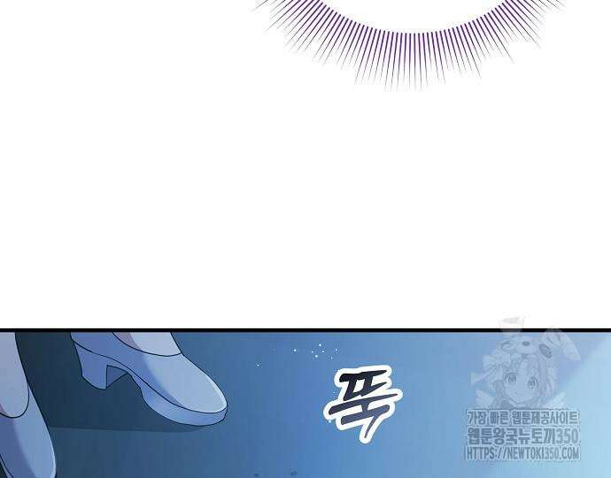 악녀는 모든 게 피곤하다 15화 31
