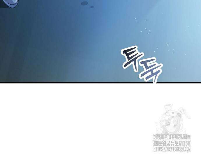 악녀는 모든 게 피곤하다 15화 32