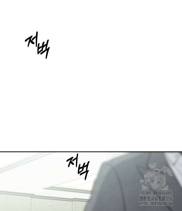 엔드리스 서머 4화 22