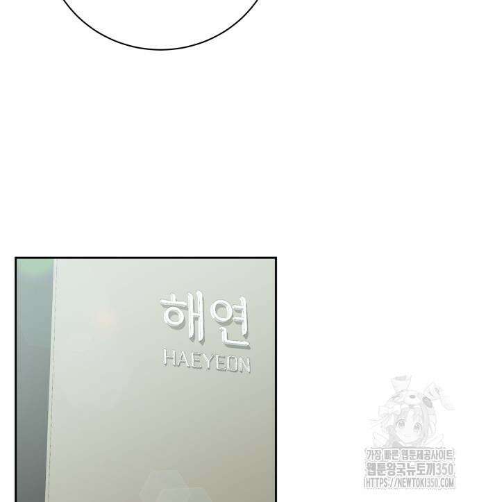 엔드리스 서머 4화 24