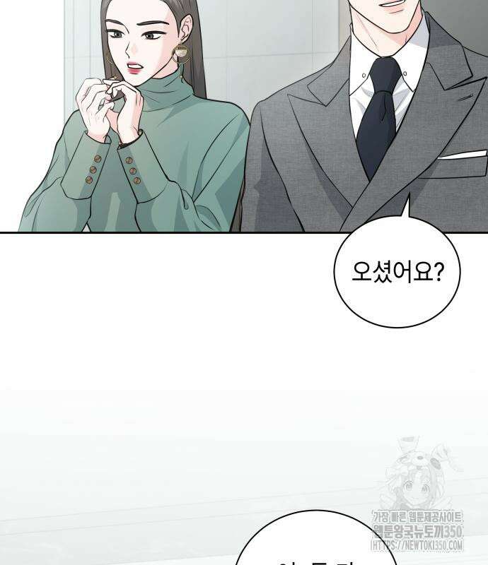 엔드리스 서머 4화 31