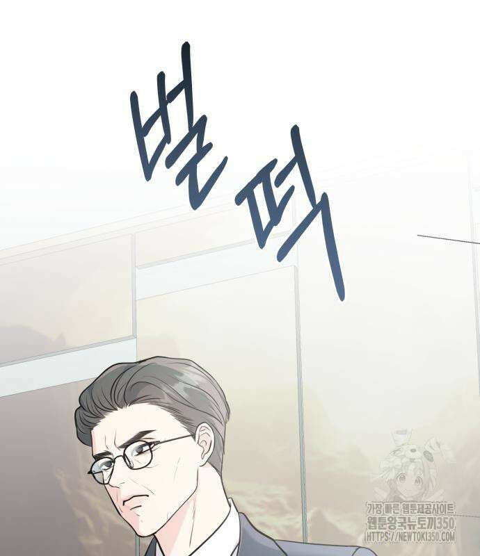 엔드리스 서머 4화 98
