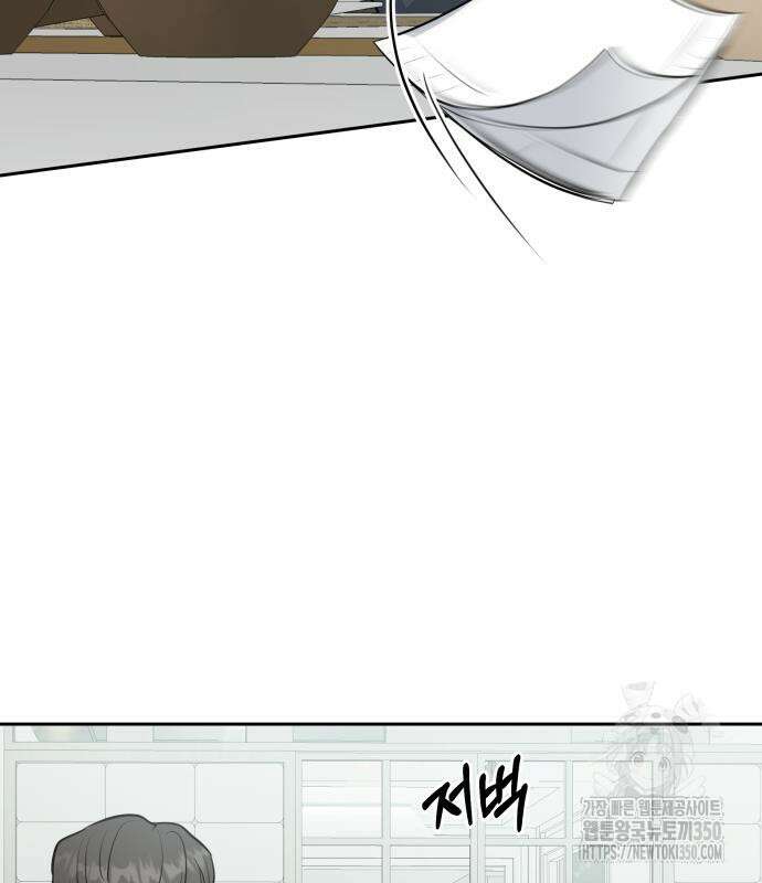 엔드리스 서머 4화 100
