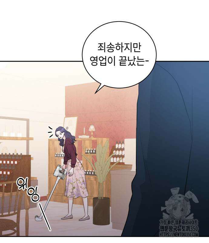 엔드리스 서머 4화 121