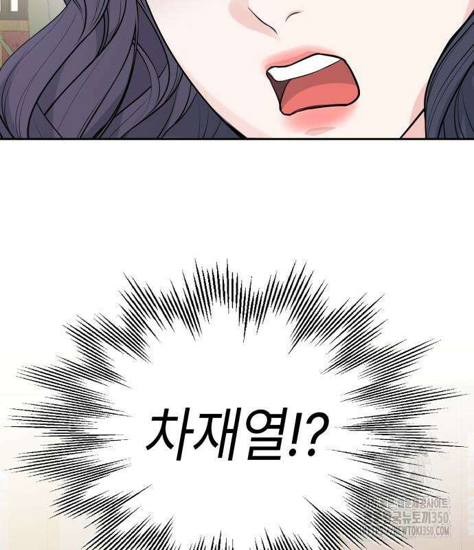 엔드리스 서머 4화 123