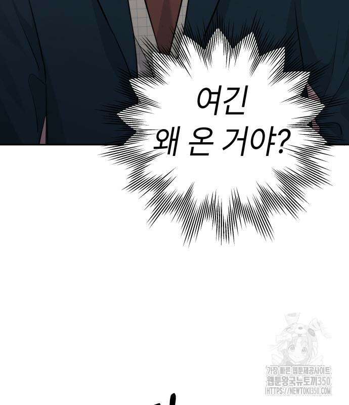 엔드리스 서머 4화 125