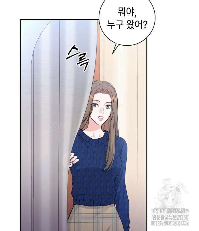 엔드리스 서머 4화 136