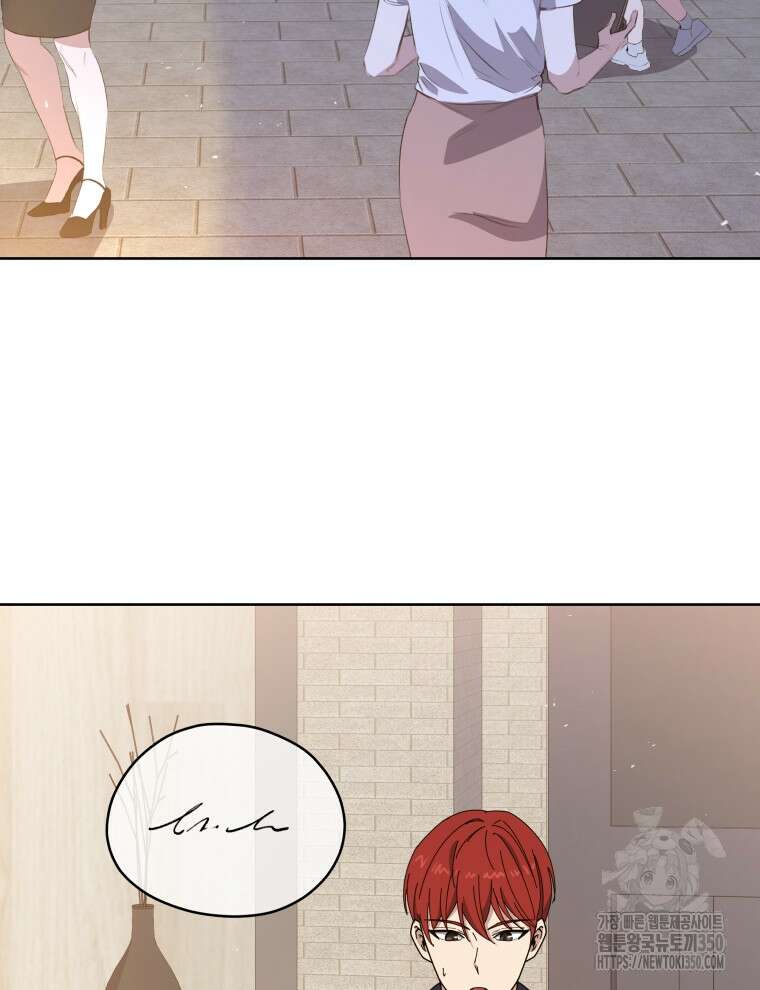 마존현세강림기 159화 3