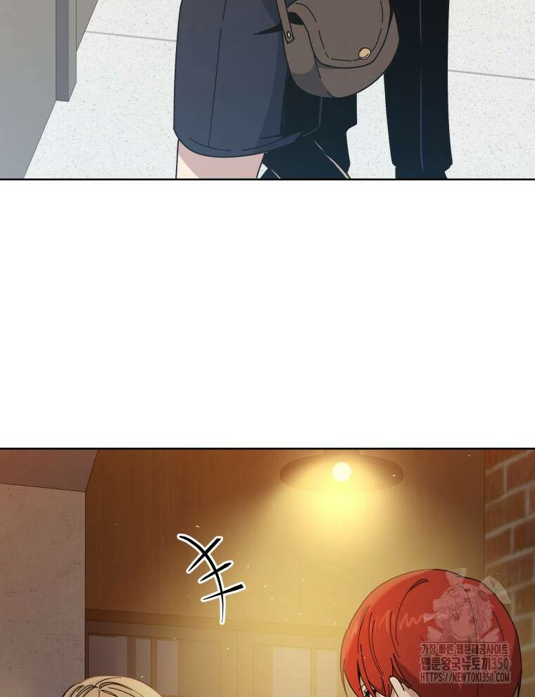 마존현세강림기 159화 5