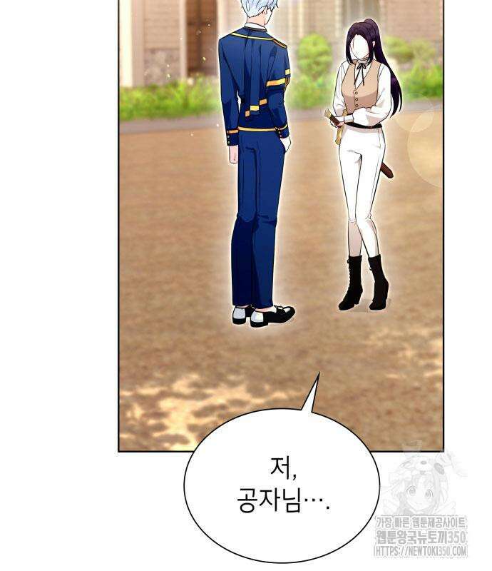 천재 공작가의 양녀로 살아남기 34화 38