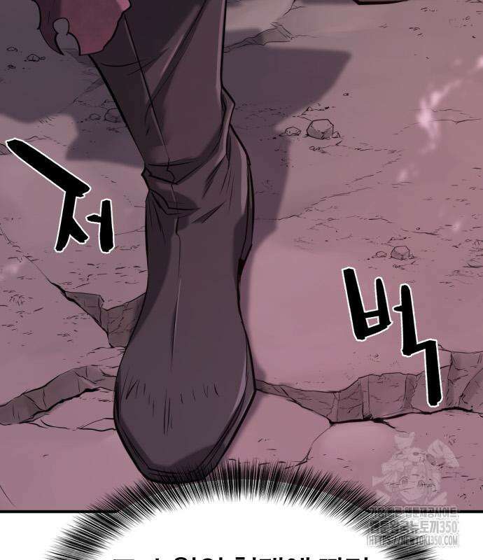 역대급 영지 설계사 156화 8