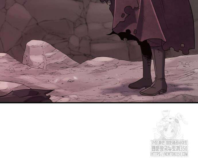 역대급 영지 설계사 156화 27