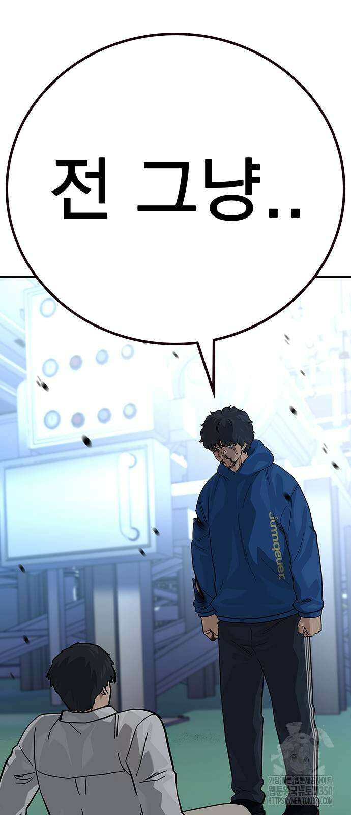 죽지 않으려면 시즌2 82화 22